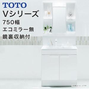 TOTO 洗面化粧台 Vシリーズ 750幅 片引き出しタイプ 内引き出し付 一面