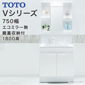 TOTO 洗面化粧台 Vシリーズ 750幅 2枚扉タイプ 一面鏡 LED照明 TOTO 洗面化粧台 Vシリーズ 750幅 2枚扉タイプ 一面鏡 LED照明