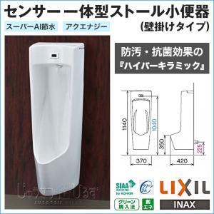 INAX（イナックス） KFC-292EU2 LIXIL INAX 肘掛け手すり（床付式