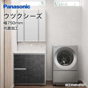 Panasonic 【GQD75LC】 《KJK》 パナソニック ウツクシーズ