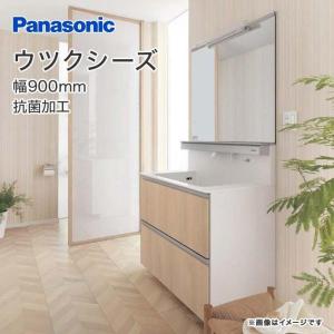 ウツクシーズ 幅900mm 洗面化粧台 1面鏡 洗面台 パノラマスライドタイプ 抗菌加工 GU-09F Panasonic 洗面 手洗い 激安 洗面台 リフォーム 2段 二段 引出 90cm