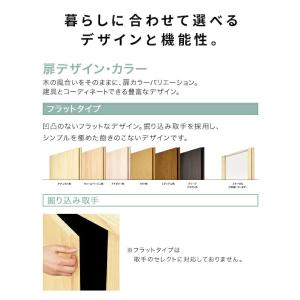 玄関収納 WOODONE ピノアース 幅1,5...の詳細画像2