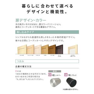 玄関収納 ウッドワン ピノアース 幅1,194...の詳細画像2