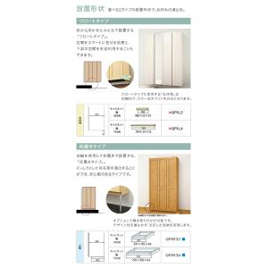 玄関収納 ウッドワン ピノアース 幅1,194...の詳細画像3