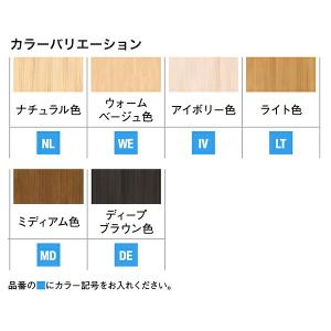玄関収納 ウッドワン ピノアース 幅1,194...の詳細画像4