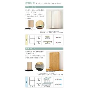 玄関収納 WOODONE ピノアース 幅1,5...の詳細画像3