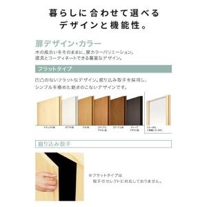 玄関収納 WOODONE ピノアース 幅1,5...の詳細画像2