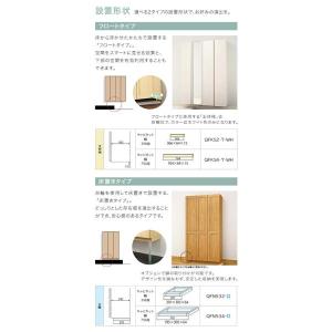 玄関収納 ウッドワン ピノアース 幅1,592...の詳細画像3