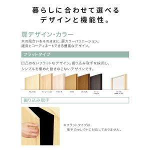 玄関収納 WOODONE ピノアース 幅1,5...の詳細画像2
