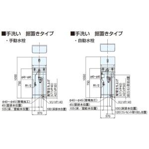 パナソニック トイレ手洗 据え置き XGHA7...の詳細画像4