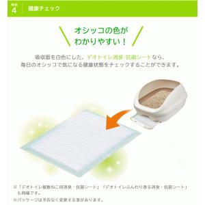 デオトイレ 本体セット ハーフ 猫用 システム...の詳細画像5