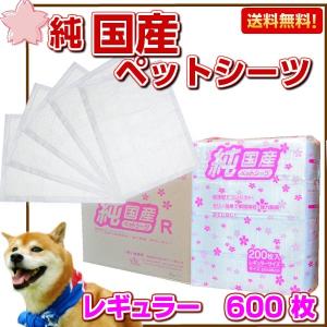 純国産 ペットシーツ レギュラー サイズ 600枚 送料無料 （ペットシート/白/国産/600/トイレシート/おしっこ/犬/安い/トイレ）｜jushopy