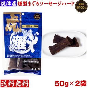 魚肉ソーセージ 無添加 犬用おやつ ガム の商品一覧 ドッグフード 犬用品 ペット用品 生き物 通販 Yahoo ショッピング
