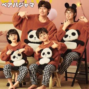 子供服 パンダ クマの商品一覧 通販 Yahoo ショッピング