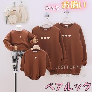 ママとお揃い服 冬 ベビー用ロンパース カバーオール の商品一覧 ベビー服 シューズ ベビー キッズ マタニティ 通販 Yahoo ショッピング