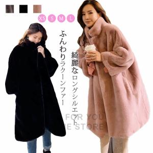 ファーコート レディース ロング丈 韓国 グレー ピンク