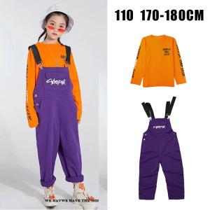 在庫処分 キッズ ダンス 衣装 ヒップホップ セットアップ 子供服 サロペット オーバーオール サスペンダー パンツ ずぼん 長袖シャツ 上下セット