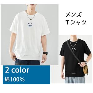 Tシャツ コットン メンズ 綿100 おしゃれ 男性用 爽やか 涼しい 黒 白 半袖 夏 シンプル 白シャツ 黒シャツ トップス 夏服 通学 ユース 笑顔 カジュアル Yhj001 Just For You Online Store 通販 Yahoo ショッピング