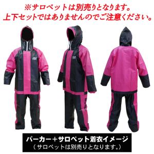 水産合羽 漁師 カッパ 男女兼用 パーカー ピ...の詳細画像5