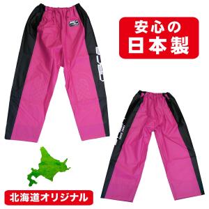 水産合羽 漁師 カッパ 男女兼用 ズボン トレパン ピンク