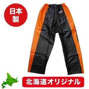 水産合羽 漁師 カッパ 釣り用 パーカー ブルー オルカ マリンコート