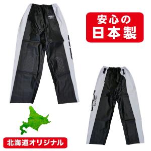 水産合羽 漁師 カッパ 釣り用 パーカー ホワイト オルカ マリンコート