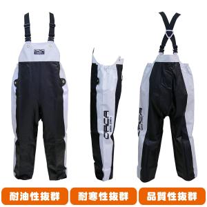 水産合羽 漁師 カッパ 釣り用 サロペットホワ...の詳細画像1