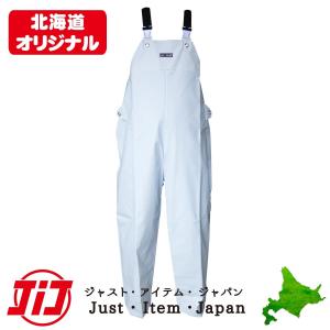 ゴム製胸付ズボン 弘進ゴム Sサンテックス 胸付ズボン2型W ネイビー