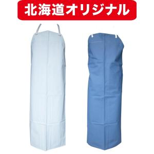 前掛け エプロン 防水 ターポリン 胸付 (アクリル紐）北海道オリジナル