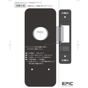 スマートロック(開き戸用)設置工事もご相談くださいの詳細画像2