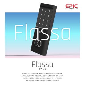 スマートロック(開き戸用)設置工事もご相談くださいの詳細画像1