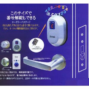 超小型非接触カード電子錠S-32CK2R 設置工事もご相談ください