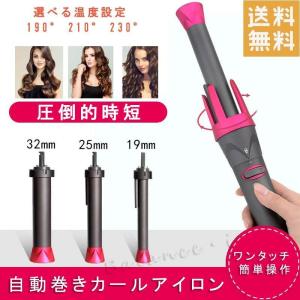 ヘアアイロン オートカールアイロン 28mm 可愛いクマデザインの自動