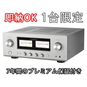 【即納 7年保証付き】LUXMAN L-505Z プリメインアンプ｜justfriends