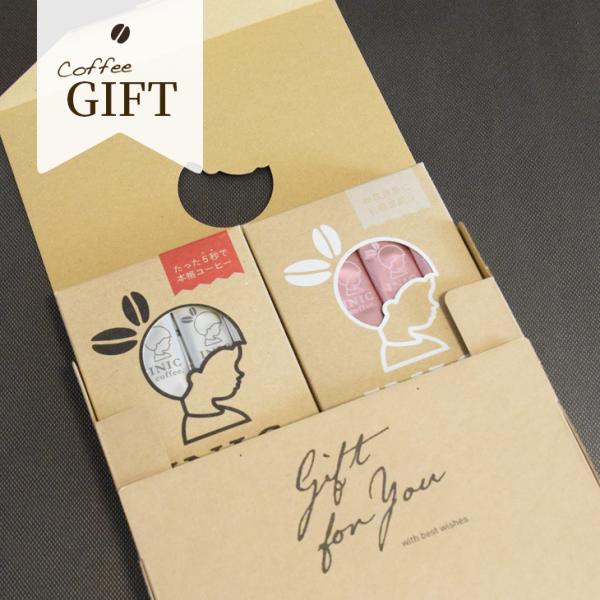 コーヒーギフトセット INIC coffee イニックコーヒー 2種セット 本格コーヒー1+乳酸菌入...