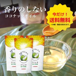 急ぎは日付指定を 5個セット ココナッツオイル100