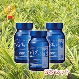 ココナッツオイル いのちの雫100g 瓶 エキストラバージンオイル 食用