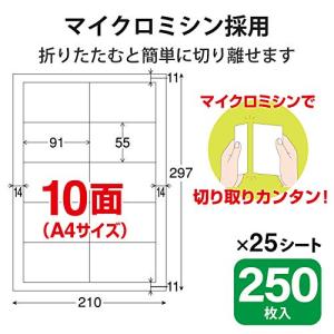 エレコム 名刺用紙 マルチカード A4サイズ ...の詳細画像1