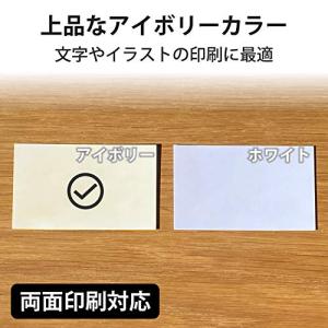 エレコム 名刺用紙 マルチカード A4サイズ ...の詳細画像2
