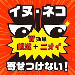 アースガーデン イヌ・ネコのみはり番 粒剤 1...の詳細画像1