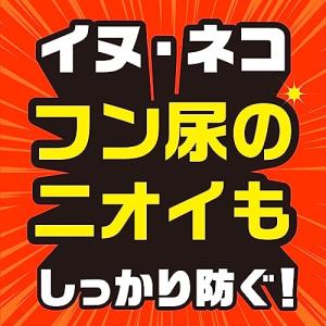 アースガーデン イヌ・ネコのみはり番 粒剤 1...の詳細画像2