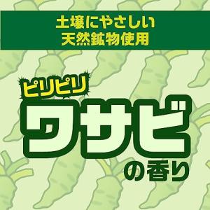 アースガーデン イヌ・ネコのみはり番 粒剤 1...の詳細画像5