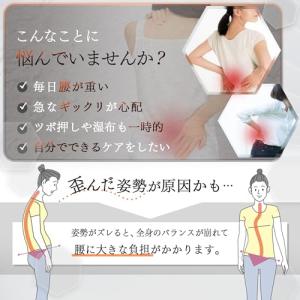 背骨コンディショニング協会 仙骨枕 | ストレ...の詳細画像2