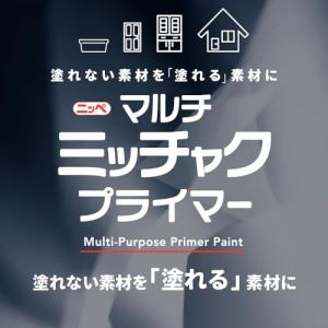 ニッペ(Nippe) ペンキ 塗料 プライマー...の詳細画像1