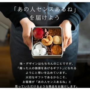 (メゾンデュミエル) スイーツ お菓子 ギフト...の詳細画像1