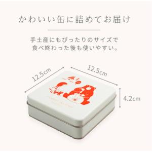 (メゾンデュミエル) スイーツ お菓子 ギフト...の詳細画像4