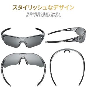 [BEACOOL] スポーツサングラス 偏光レ...の詳細画像1