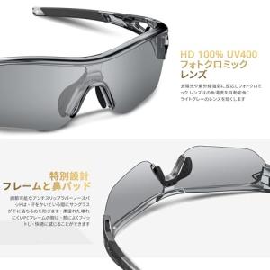 [BEACOOL] スポーツサングラス 偏光レ...の詳細画像3