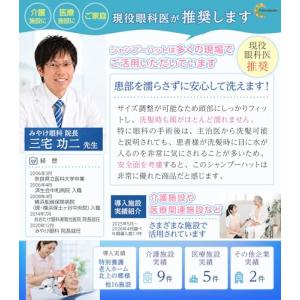 【眼科医推薦】 C_himawari シャンプ...の詳細画像4