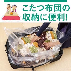 アルファックス 圧縮収納ケース ゆとり 布団用...の詳細画像5